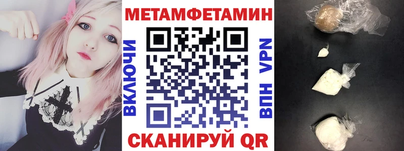 Купить где  Цивильск  Амфетамин Розовый 