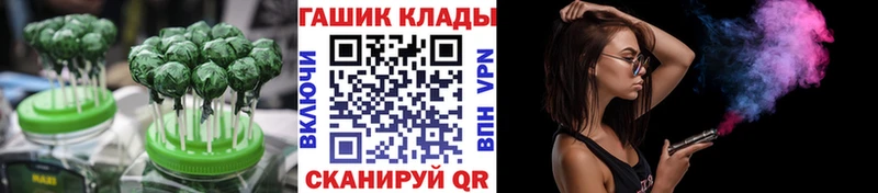 Печенье с ТГК конопля  Купить закладки  Цивильск 