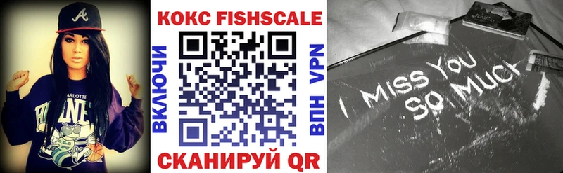 COCAIN 99%  Купить где  Цивильск 