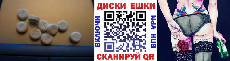 Ecstasy XTC  Купить где  Цивильск 