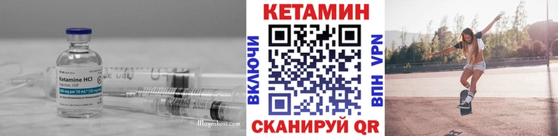Купить закладки  Цивильск  КЕТАМИН VHQ 