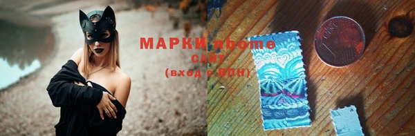 альфа пвп VHQ Костерёво