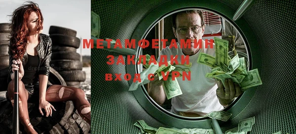 альфа пвп VHQ Костерёво