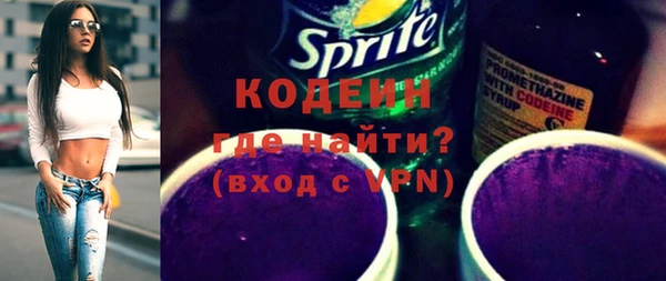 альфа пвп VHQ Костерёво