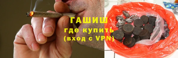 альфа пвп VHQ Костерёво