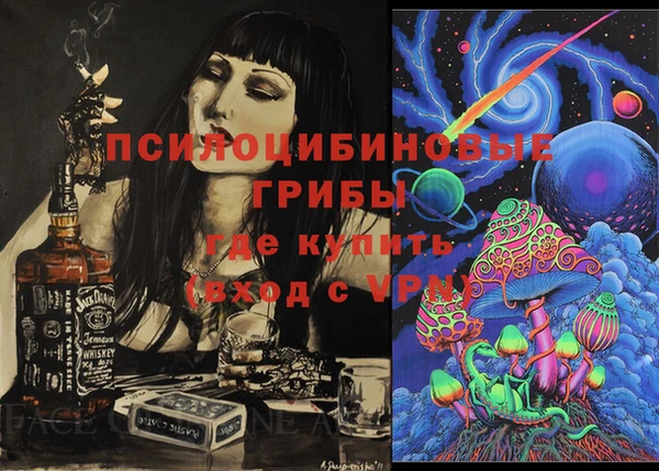 альфа пвп VHQ Костерёво