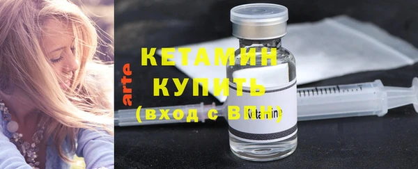 бутик Корсаков