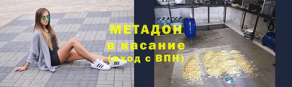 бутик Корсаков