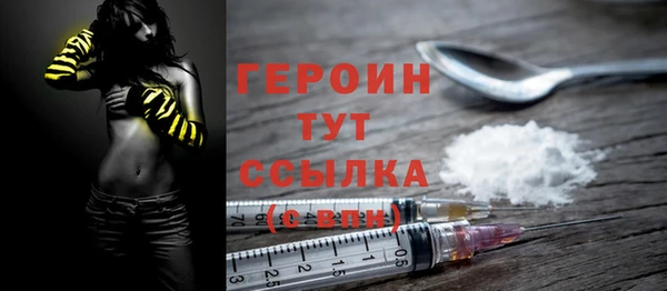альфа пвп VHQ Костерёво