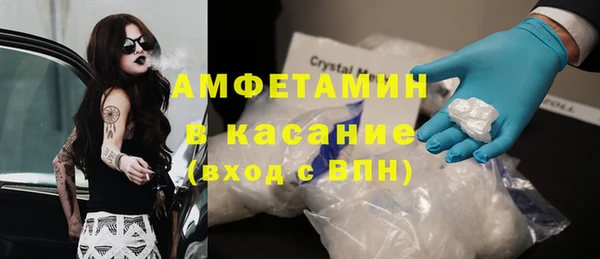 альфа пвп VHQ Костерёво