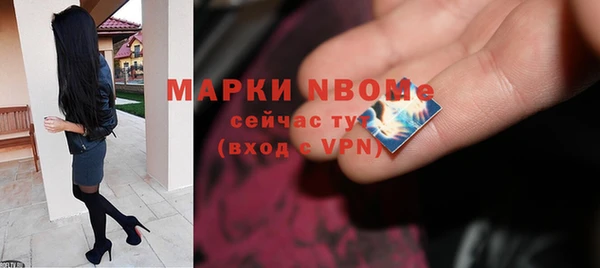альфа пвп VHQ Костерёво