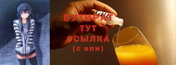 бутик Корсаков