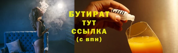 бутик Корсаков