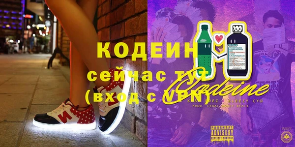 альфа пвп VHQ Костерёво