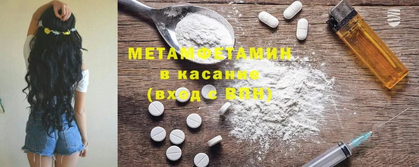 альфа пвп VHQ Костерёво