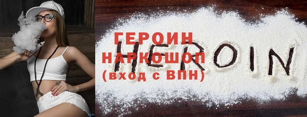 альфа пвп VHQ Костерёво