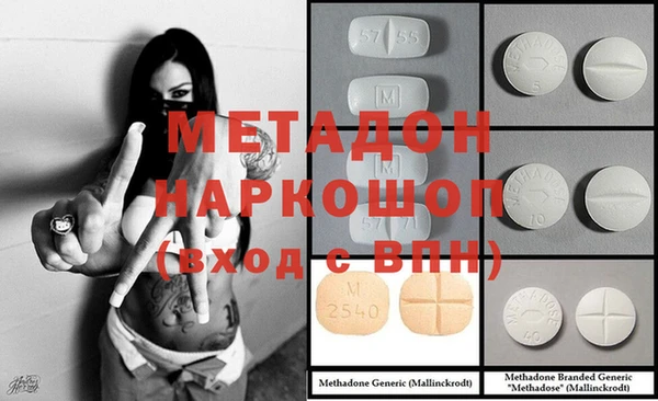 альфа пвп VHQ Костерёво