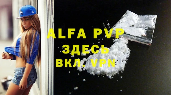 бутик Корсаков