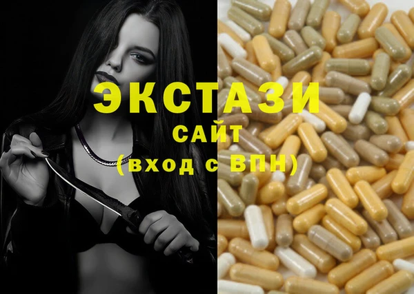 альфа пвп VHQ Костерёво