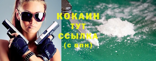 альфа пвп VHQ Костерёво