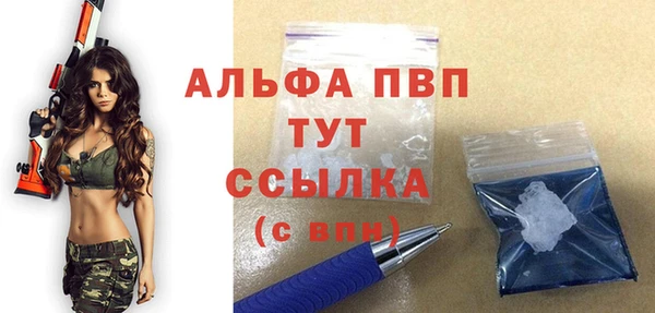 альфа пвп VHQ Костерёво