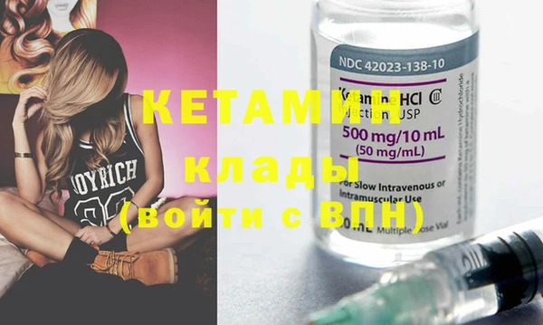 альфа пвп VHQ Костерёво
