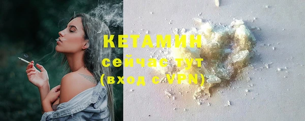 альфа пвп VHQ Костерёво