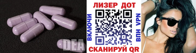 Лсд 25 экстази кислота  Купить  Цивильск 