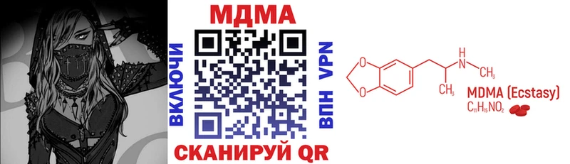 Купить закладки  Цивильск  МДМА crystal 