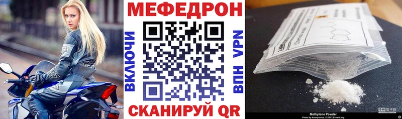 Купить  Цивильск  Меф mephedrone 