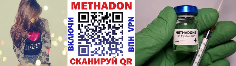 Купить закладки  Цивильск  Метадон мёд 