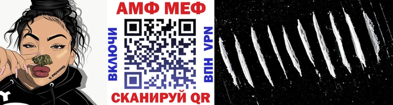 МЕТАМФЕТАМИН витя  Купить  Цивильск 