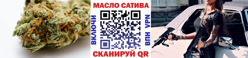 ТГК вейп Цивильск