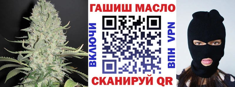 Купить  Цивильск  Дистиллят ТГК гашишное масло 